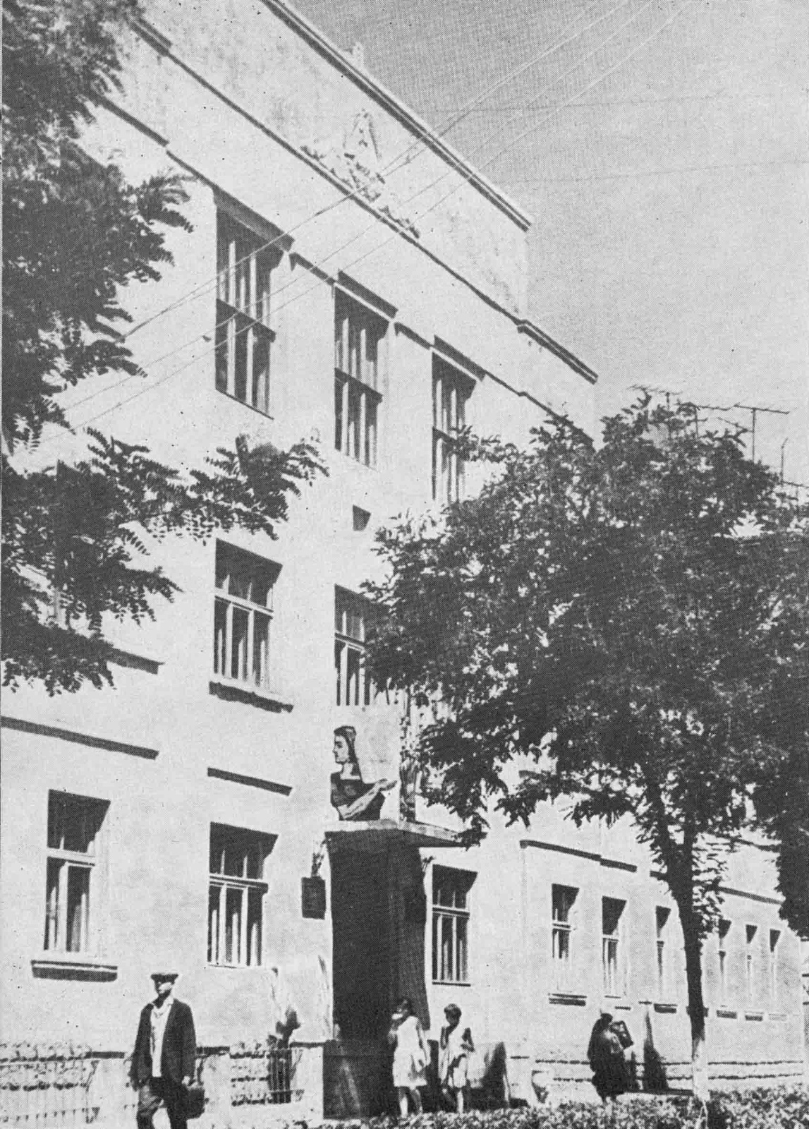 Училище консервщиков